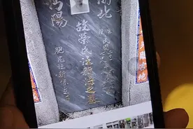 10月13日，山东，“灵魂摆渡人”刘德文，手机相册里全是骨灰坛和墓碑的照片。20年间，他几乎走遍了台湾的每个街道，为七千多位台湾老兵建档。#山东dou知道视频封面