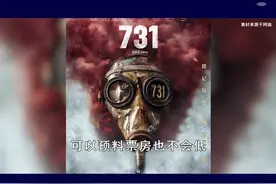 《南京照相馆》热映，却遭日本疯狂围攻，要求中方管控反日情绪？ #抖音热评