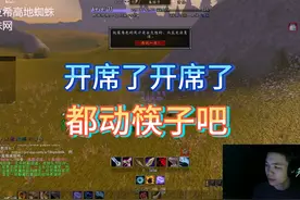 5年魔兽老玩家硬核服居然只活到了31级。 #魔兽世界视频封面