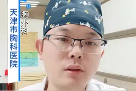 看看你的手，有没有末端变粗？杵状指你了解吗？ #医学科普 #医学知识科普 #医学生懂医学生#医学科普仅供参考如有不适请线下就医视频封面
