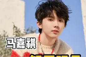 马嘉祺你压力是多大，这么多的解压玩具#马嘉祺 #解压玩具视频封面