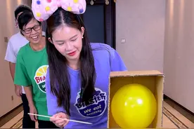 扎气球挑战第三期，哈哈太刺激了，留着以后玩！！！ #搞笑 #聚会游戏挑战 #家庭游戏挑战视频封面