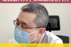 HOCM三种治疗方法 #医者仁心 #我的门诊故事 #山大二院心律失常 #肥厚梗阻性心肌病 #房颤 @DOU+小助手视频封面