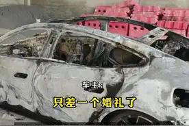 #SU7高速事故起火致3人遇难 ，车主：女友遭遇不幸，#与女友均是小米的忠实粉丝 ，购买车辆是方便女友出行，“#跟女友相识多年只差一个婚礼 “视频封面