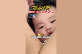 这孩子太有镜头感啦，最后流下的一滴眼泪绝了。（来源：@米朵朵 历险记 ）视频封面