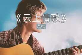真实故事改编，18岁男孩身患绝症，临终前却唱红全球 #电影解说视频封面