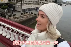 虽然我们是英国人，但是不得不承认，在英国旅游真的太贵啦。。#春日机位大赛 #旅行 #旅游 #英国 #圣保罗大教堂视频封面