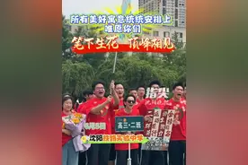 6月5日，2025年高考倒计时2天，沈阳铁路实验中学高三考生带着满满的美好祝福，穿过“成人门”“成才门”“成功门”，奔赴考场，开启下一段精彩的人生旅程。（记者 吴佳 王江）视频封面