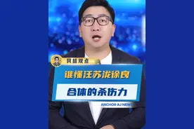 谁懂汪苏泷徐良合体的杀伤力 #汪苏泷 #徐良 #后会无期 #回忆杀视频封面