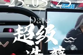 用乐道L60在重庆全职跑网约车，到底怎么样？ 流水不够，人头来凑视频封面