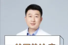 羊尾，男性的致命敌人#男性不育 #男科 #男性 视频封面