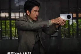 看#荣耀Magic7系列AI换脸检测功能，如何让江奇霖避免被骗视频封面