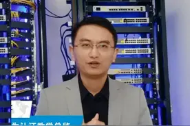 网工常说的端口是什么？ #网络工程师 #技术分享 #电脑知识视频封面