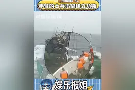 年轻的士兵渴望建立#功勋 #中国军人  #石山舰  #海警 #万万没想到