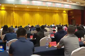 2024年全市对台工作会议召开 刘卓良出席并讲话 #霓虹深渊无限视频封面