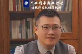 邻居在家门口乱摆鞋，还不让我装监控，我该怎么办？#相邻权 #邻里关系 #抖来普法2024视频封面