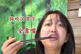 吃顿饭跟考研似的，安徽人有自己的文言文翻译体系#日常vlog #文言文神级翻译 #安徽方言视频封面