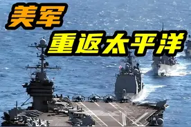 2025美军重返太平洋军演7月10日正式拉开帷幕 #军事科普