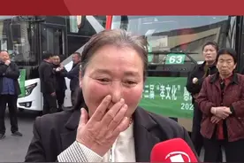 请4000名员工父母免费旅游6天！河南矿山集团老板买单！员工父母因放心不下家中孙辈，动情落泪#河南矿山崔培军 #河南dou知道 #亲情