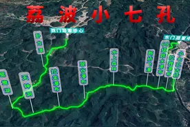 三维地图演示贵州荔波小七孔旅游路线
