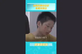 #亲爱的生命 一种传男不传女的X基因隐性遗传病——自毁容貌综合症   视频封面