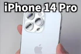 iPhone 14Pro原相机拍人丑❓这样设置更好看#iphone原相机 #iphone拍照参数  #苹果手机  #iphone14全系  #原相机拍摄 #原相机实况 视频封面