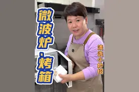 微波炉清洗，家里面用久的微波炉里面已经挂壁包浆了，特别不好清洗，试试红姐的方法#微波炉清洗 #实用小技巧 #日常生活小妙招 #微波炉 #污渍轻松去除