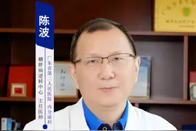 广东省第二人民医院    糖尿病逆转成功案例有多少？ 广东省第二人民医院    糖尿病逆转成功案例有多少？#逆转糖尿病 #糖尿病逆转 #硬核健康科普行动  #医疗健康创作训练营 #糖尿病视频封面