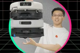 大疆扫地机出山，新一届机王争霸开启！大横评！！！ 8月6日