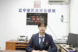 户口一旦迁到城里老家的宅基地就继承不了了#法律 #家庭视频封面