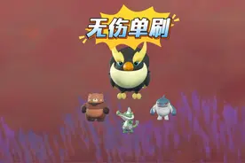 暴躁头目极电鸟单刷点位 暴躁头目极电鸟单刷点位#蛋仔派对