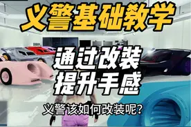 义警基础教学：通过改装提升操控手感 #地平线5 #r星 #Steam游戏视频封面