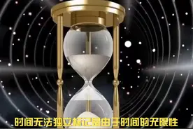 51有且只有物质事件才能标记时间，否则无法找到一个参照时间点视频封面