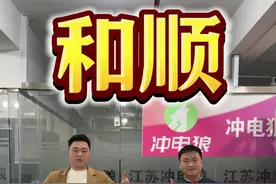 一不小心撞出个缘分来，有时候缘分就是这么奇妙！ #篆书 #书法 #元鼎居士 #朱元鼎 #抖音非遗计划视频封面