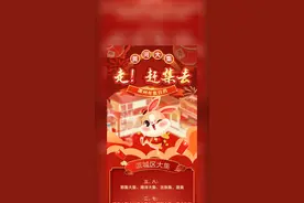 滨州大集日历来了#黄河大集#年货#新年视频封面