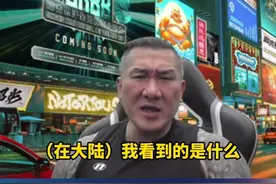 台湾网红“馆长”向网友介绍“人民子弟兵”：听党指挥、能打胜仗、作风优良