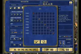 【英雄无敌3】深渊号角富图城堡1v7教学 【英雄无敌3