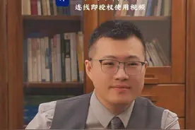 在酒店洗澡时有服务员进入房间，可以要酒店多给一些赔偿吗？#隐私权 #法律咨询视频封面