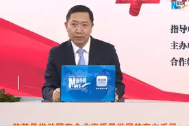 #对话新国企共好新时代 对话中核集团顾军：改革是推动国有企业高质量发展的有力手段@中核集团 #2022全国两会 #两会代表委员有话说 视频封面