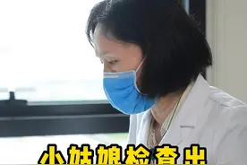 建议高度近视者每年至少做一次眼部的全面检查！#医学科普 #高度近视 #近视手术 #门诊故事视频封面