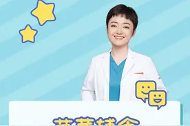 宝宝便便干硬，那这道辅食你可要收藏好！#医学科普 #育儿知识 #知识大拜年 视频封面