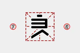 设计良好的“良品铺子”！ #字体设计 #logo设计 #商标设计视频封面