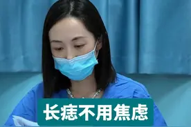 长痣不用焦虑，科学预防是良策 #长痣 #黑色素瘤 #医疗健康创作训练营  #硬核健康科普行动  #皮肤博士起珏视频封面
