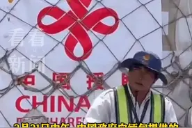 中国首批援助物资抵达缅甸 一刻不停运往缅甸灾区 #缅甸#中国#救援物资#缅甸地震#灾区救援