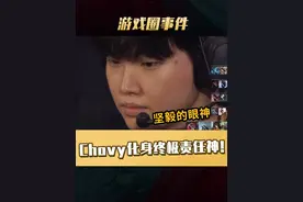 GEN战胜HLE拿到MSI门票！ Chovy卡牌佐伊轮番上场，爆了Zeka四把！Canyon盲僧一踢四打出完美团 #GEN #HLE #LCK #chovy