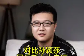 对比孙颖莎王曼昱，国乒新人太幸运！保送2大赛，刘国梁强推上位 视频封面