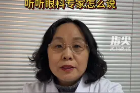 郭艾伦眼部受伤严重，听听眼科专家怎么说。（记者 李庆实 王江 李靖）
#郭艾伦眼睛受伤 #郭艾伦发文视频封面