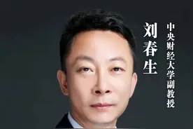 余额宝收益率创下历史新低！投资新方向还有哪些？#余额宝 #投资 #理财 #余额宝收益率跌破历史新低视频封面