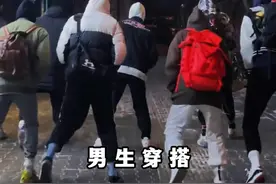 男生的穿搭不是一般的离谱 #男生穿搭 #束脚裤 #潮流