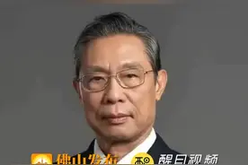 钟南山院士分享长寿秘诀，“若要身体安，三分饥和寒”。劝告广东人爱喝汤，更要吃汤渣！（编辑：曾凝霜；责编：黎顺安；素材来源：国家老年大学）#健康 #长寿 #钟南山 #广东dou知道视频封面